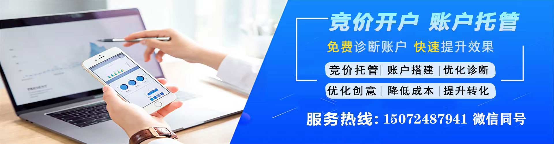 安源信息流营销