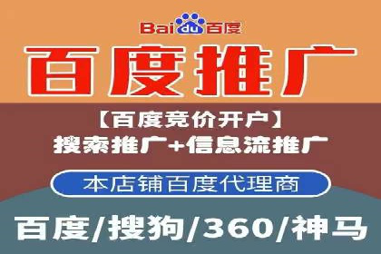 百度推广返点案例：助力企业拓展市场
